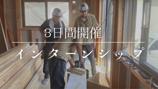 岐南工業の生徒さんがインターンシップに来てくれました！