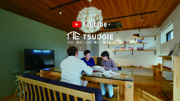 公式YouTubeチャンネル